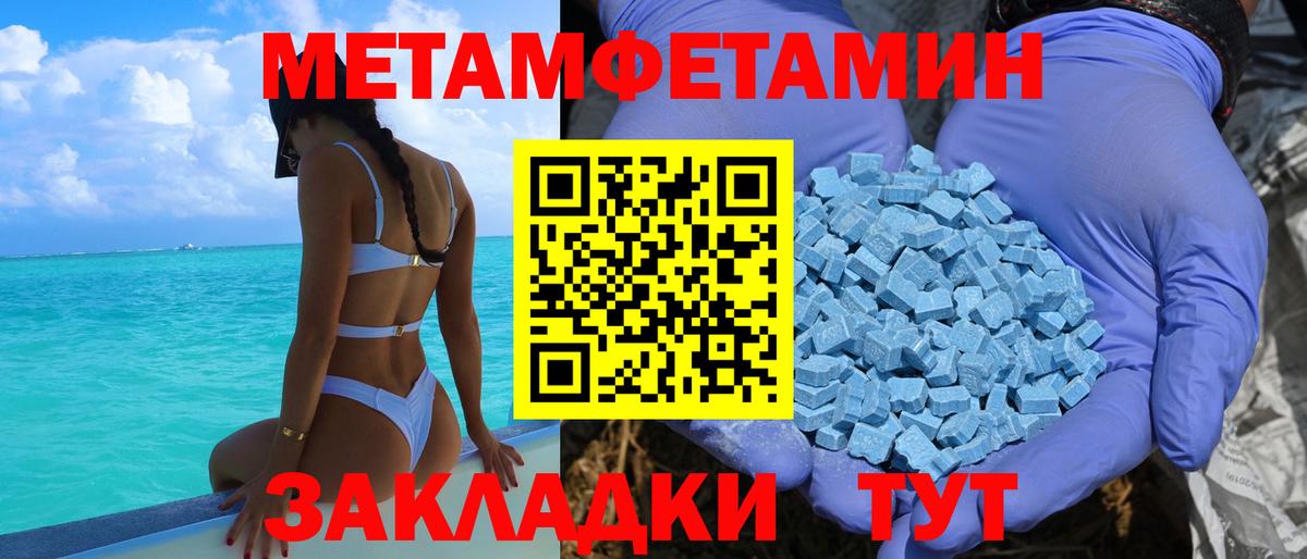 АМФ VHQ Сочи