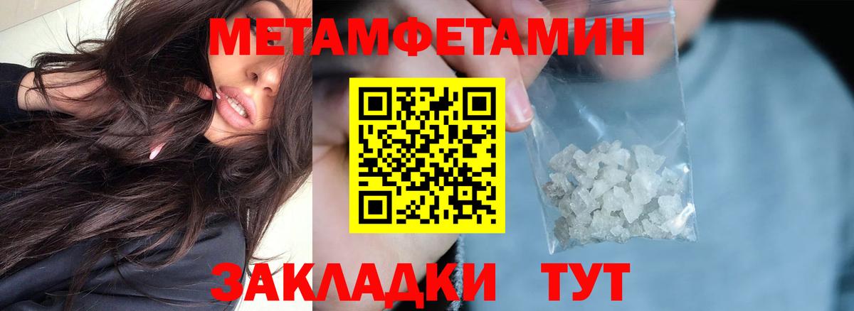 АМФ  Амфетамин VHQ  Вход с VPN  Сочи 
