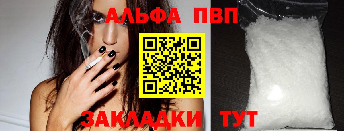 Alfa_PVP СК Сочи