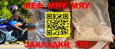 альфа пвп VHQ Обь