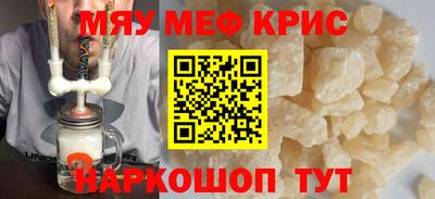 mix Обнинск
