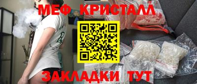 mix Обнинск