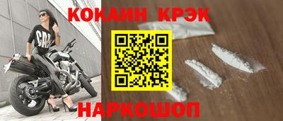 альфа пвп VHQ Обь