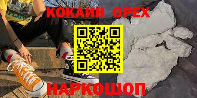 альфа пвп VHQ Обь