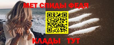 альфа пвп VHQ Обь
