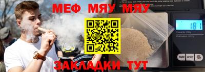 альфа пвп VHQ Обь