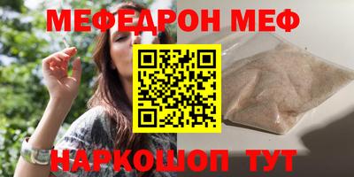 PSILOCYBIN Нягань