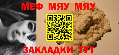 PSILOCYBIN Нягань
