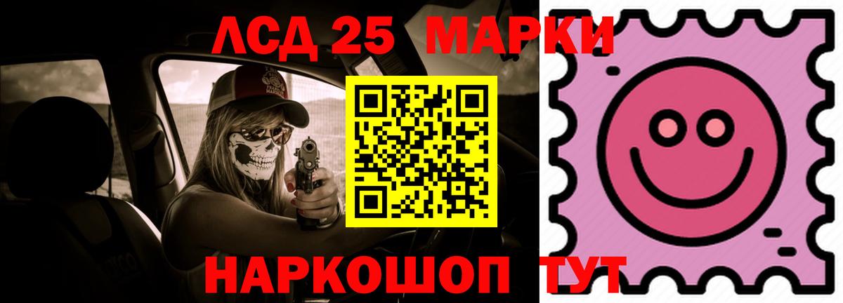 ЛСД экстази кислота Сочи