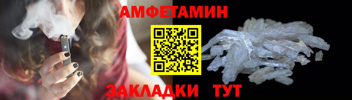 Первитин Декстрометамфетамин 99.9% Сочи