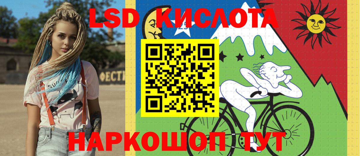 Марки 25I-NBOMe 1,8мг  Марки 25I-NBOMe 1,8мг  Сочи  Вход с VPN 