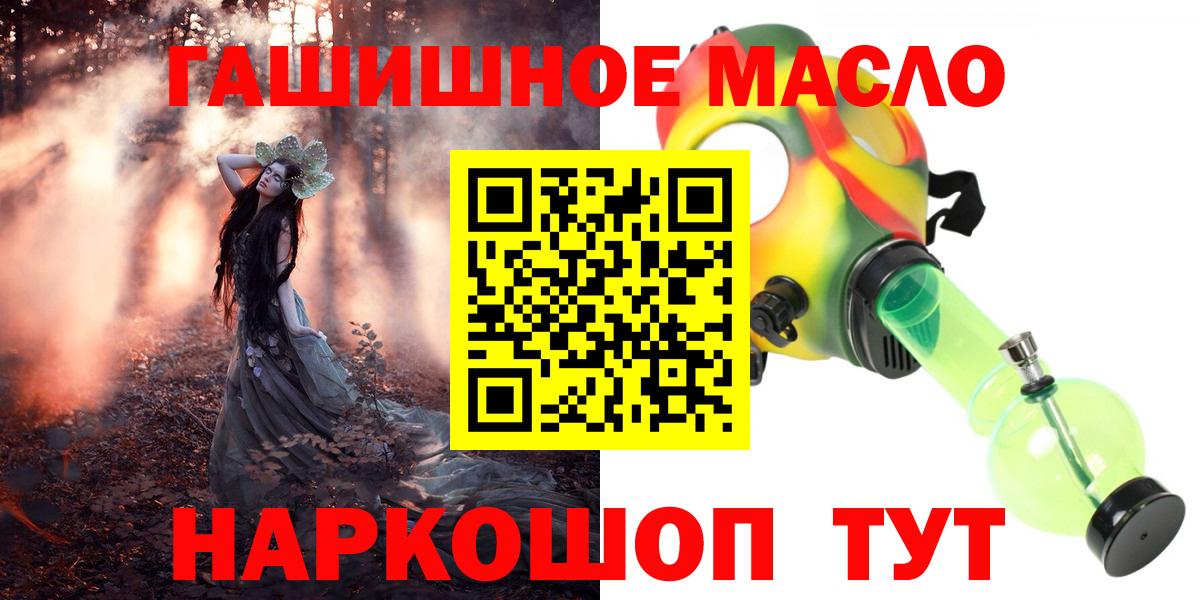 Дистиллят ТГК Wax Сочи