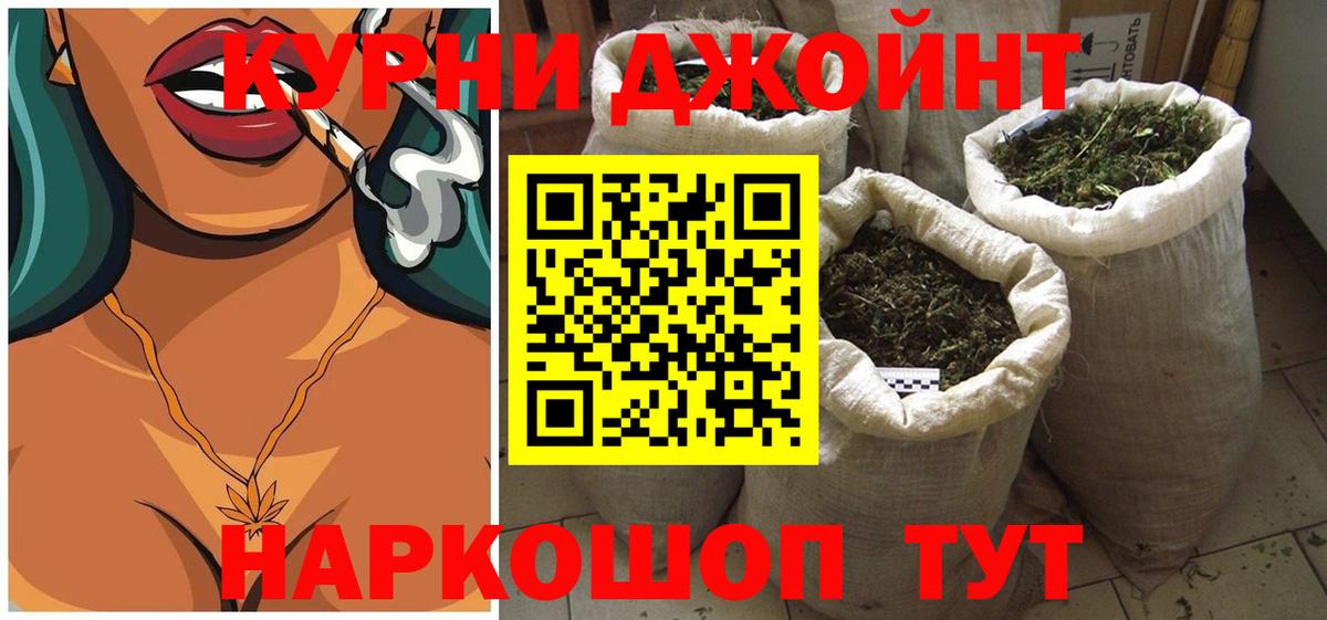 МАРИХУАНА MAZAR  Вход с VPN  Бошки Шишки индика  Сочи 