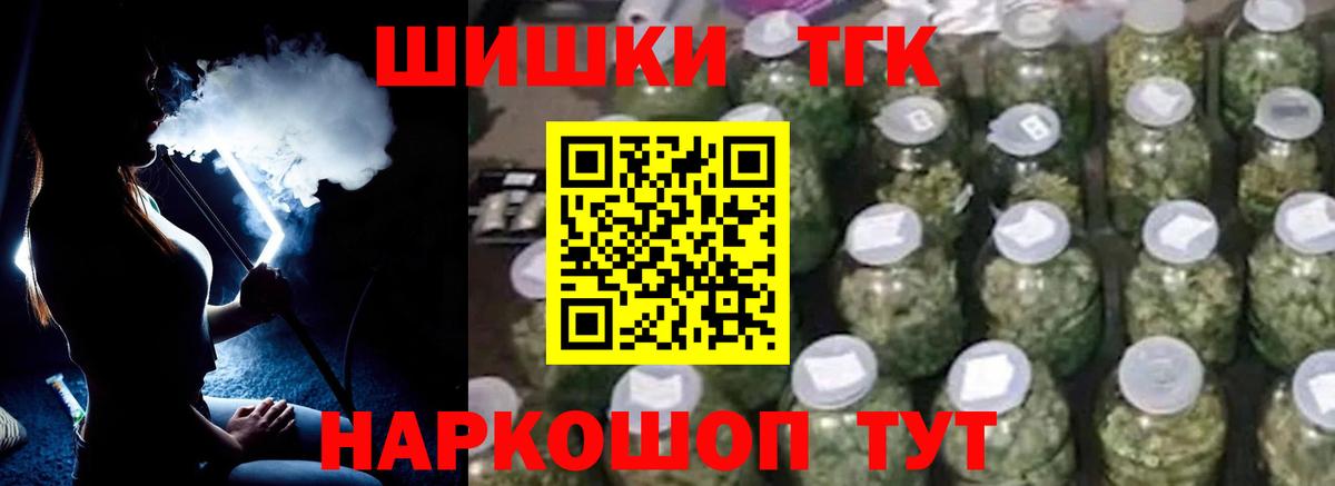 Сочи  ГАШ  КОКАИН  Вход с VPN  Экстази  Каннабис  Меф МЯУ МЯУ кристаллы  NBOMe 